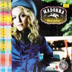 FLAC Madonna - Music