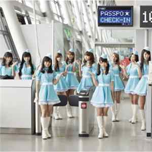 FLAC Passpo - Check-in