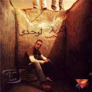 FLAC Karim Naguib - لوحدي