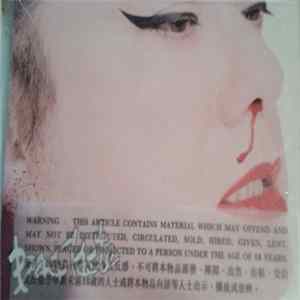 FLAC 黄秋生 - Bad Taste... But I Smell Good