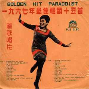 FLAC Various - Golden Hit Paraddist