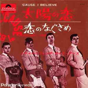 FLAC Michel And The French-Canadians - 'Cause I Believe / Comfort Him