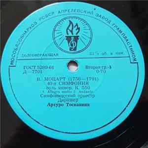 FLAC В. Моцарт, А. Тосканини - 40-я Симфония Соль Минор, К 550