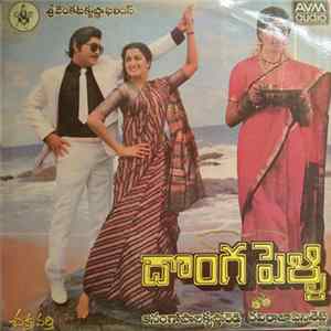 FLAC Chakravarthi - Donga Pelli