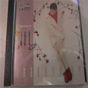 FLAC 孟庭葦 - 其實我還是有些在乎