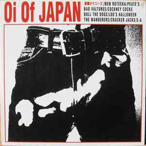 FLAC Various - Oi Of Japan