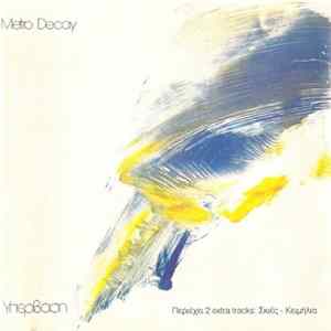 FLAC Metro Decay - Υπέρβαση