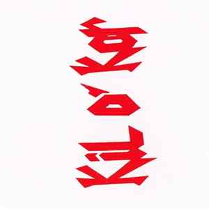 FLAC Kil D' Kor - Chained Angel