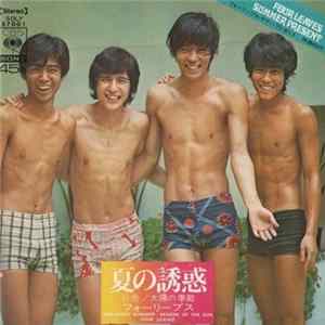 FLAC Four Leaves - Sun-Burst Summer / Season of the Sun