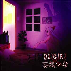 FLAC Ozigiri - 妄想少女