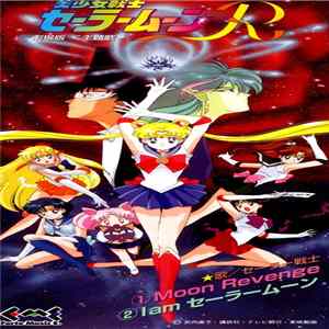 FLAC セーラー戦士達 - Moon Revenge / I am セーラームーン
