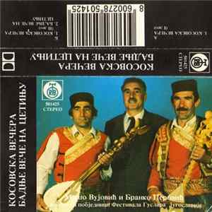 FLAC Мишо Вујовић И Бранко Перовић - Косовска Вечера - Бадње Вече На Цетињу