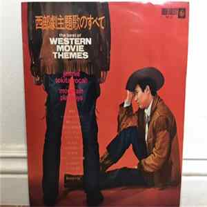 FLAC Jimmie Tokita & His Mountain Playboys - 西部劇主題歌のすべて = The Best Of Western Movie Themes