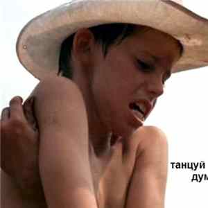 FLAC ночные грузчики - танцуй и думай