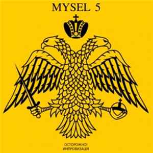 FLAC Mysel - Mysel 5