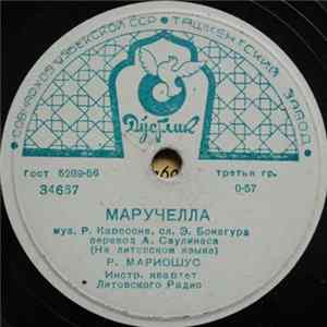 FLAC Р. Мариошус - Маручелла / Жена