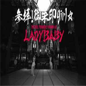 FLAC The Idol Formerly Known As Ladybaby - 参拝!御朱印girl☆