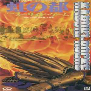 FLAC Kabuki Rocks - 虹の都