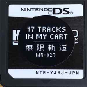FLAC 無限軌道 - 17 Tracks In My Cart