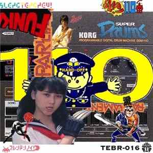 FLAC Sleng Teng Neu! - Slap E​.​P.