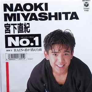 FLAC Naoki Miyashita - No.1