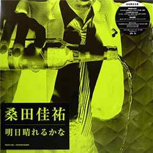 FLAC Keisuke Kuwata - 明日晴れるかな