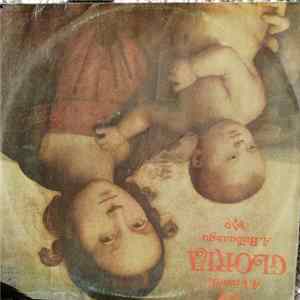 FLAC A. Vivaldi - Glorija