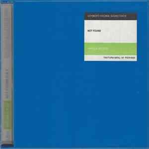FLAC Various - Not Found