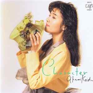 FLAC 慶田朱美 - Character