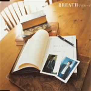 FLAC Breath - プロローグ