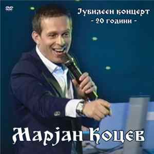 FLAC Марјан Коцев - Јубилеен Концерт - 20 години