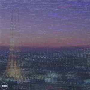 FLAC Hotline - Tokyo Public Access