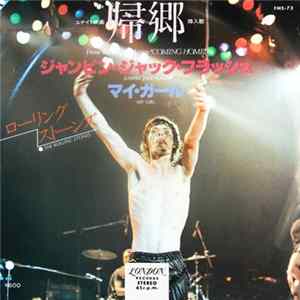 FLAC The Rolling Stones - Jumpin' Jack Flash / My Girl