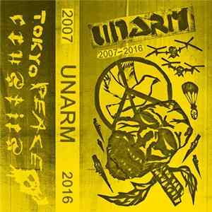 FLAC Unarm - 2007-2016