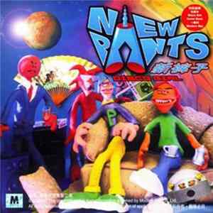 FLAC New Pants = 新裤子 - Disco Girl