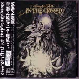 FLAC Mosquito Spiral - In The Crowd