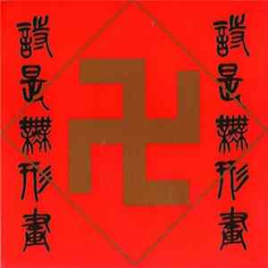 FLAC Tetsuo Furudate + Zbigniew Karkowski - World As Will