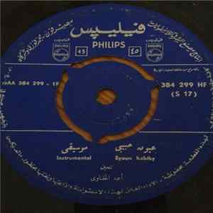 FLAC أحمد الحفناوي - عيون حبيبي / نور الشرق