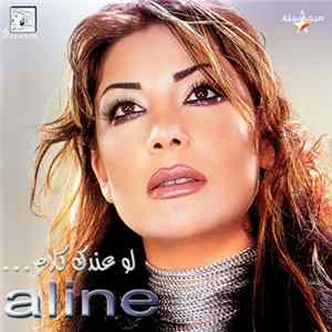 FLAC Aline - لو عندك كلام...