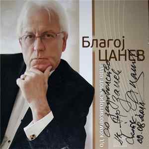 FLAC Благој Цанев - Од Композиторскиот Oпус = From The Composers Opus