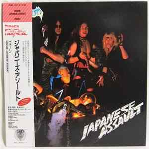 FLAC Venom - Japanese Assault