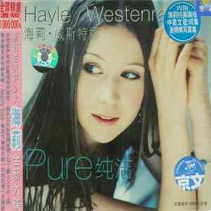 FLAC Hayley Westenra = 海莉.威斯特娜 - Pure = 纯洁