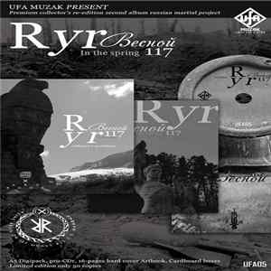 FLAC Ryr - Весной 117