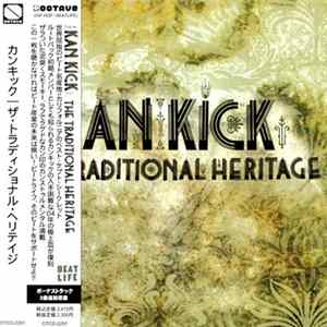 FLAC Kan Kick - The Traditional Heritage