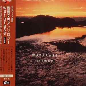 FLAC Fumio Itabashi - Watarase