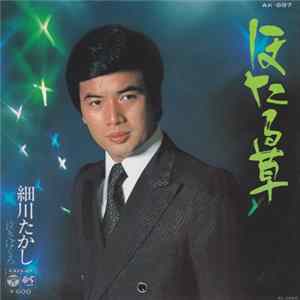 FLAC 細川たかし - ほたる草