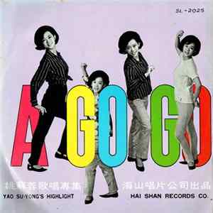 FLAC 姚蘇蓉 - Yao Su Yong's Highlight / A Go Go