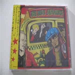 FLAC Various - Ace Boon Jamming!