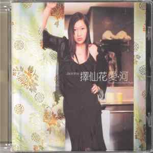 FLAC Jacintha - Love Flows Like A River