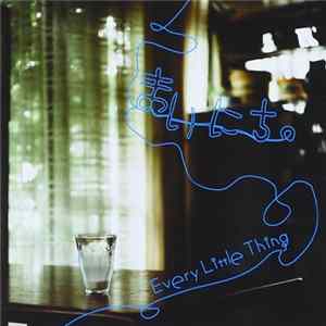 FLAC Every Little Thing - まいにち。